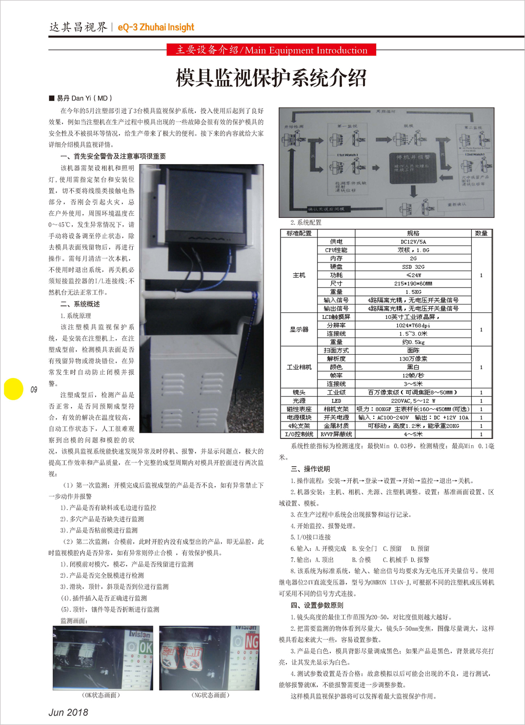 封面 1