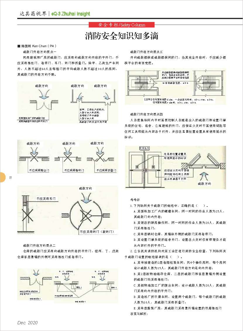 封面 1